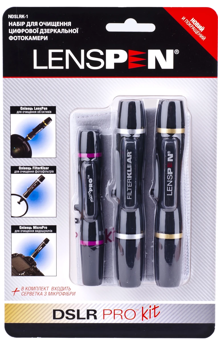 очищувач LENSPEN DSLR PRO KIT