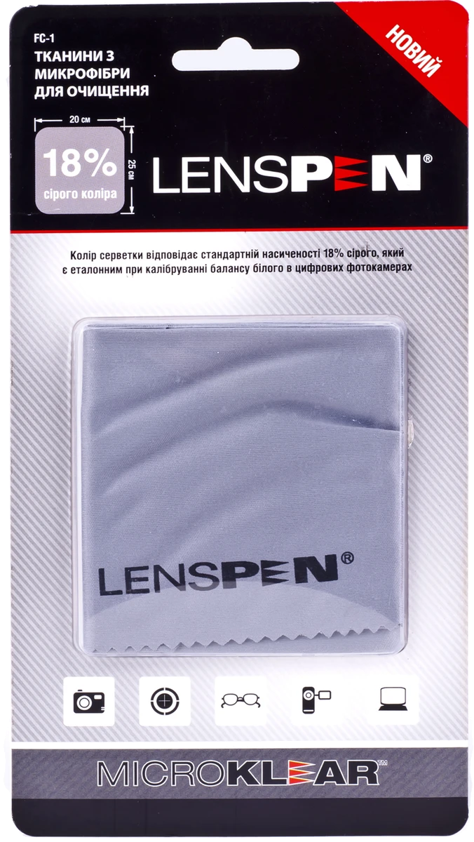 очищувач LENSPEN FC-1 MicroKlear Microfibre Suede Cloth