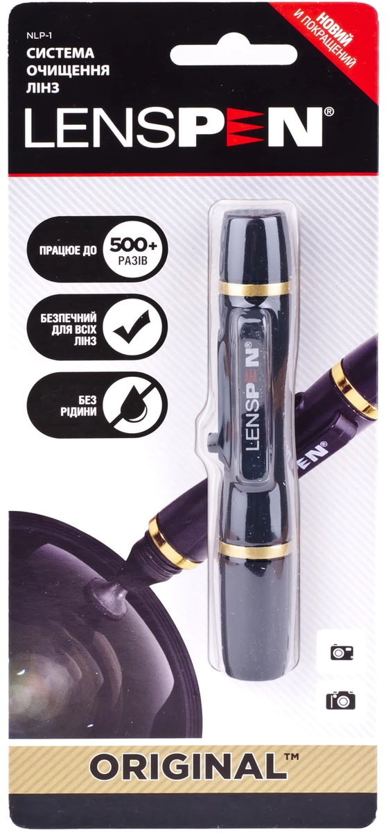 очищувач LENSPEN Original (Lens Cleaner)