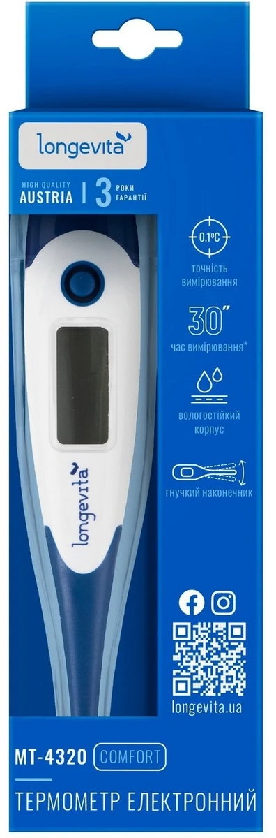 Термометр LONGEVITA MT- 4320 Електрон. термометр