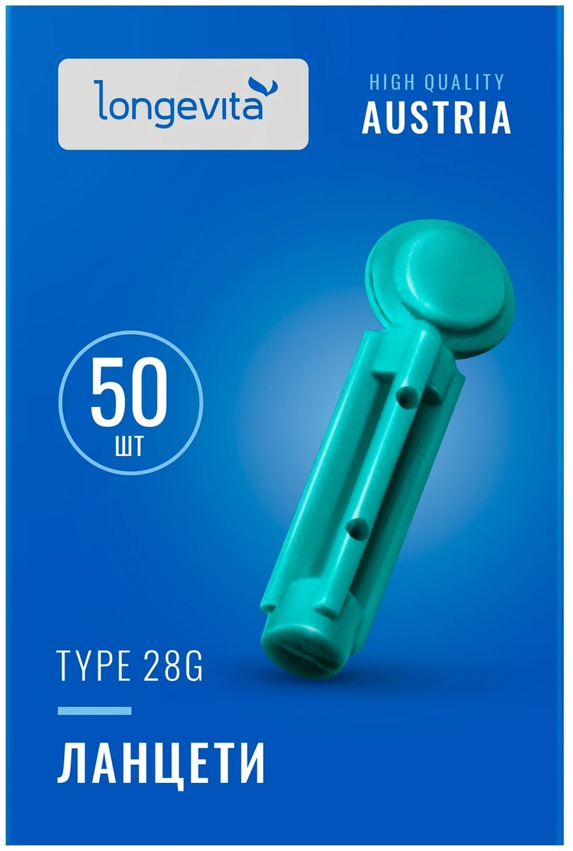 Глюкометр LONGEVITA Type 28G Ланцети (50шт/уп.)