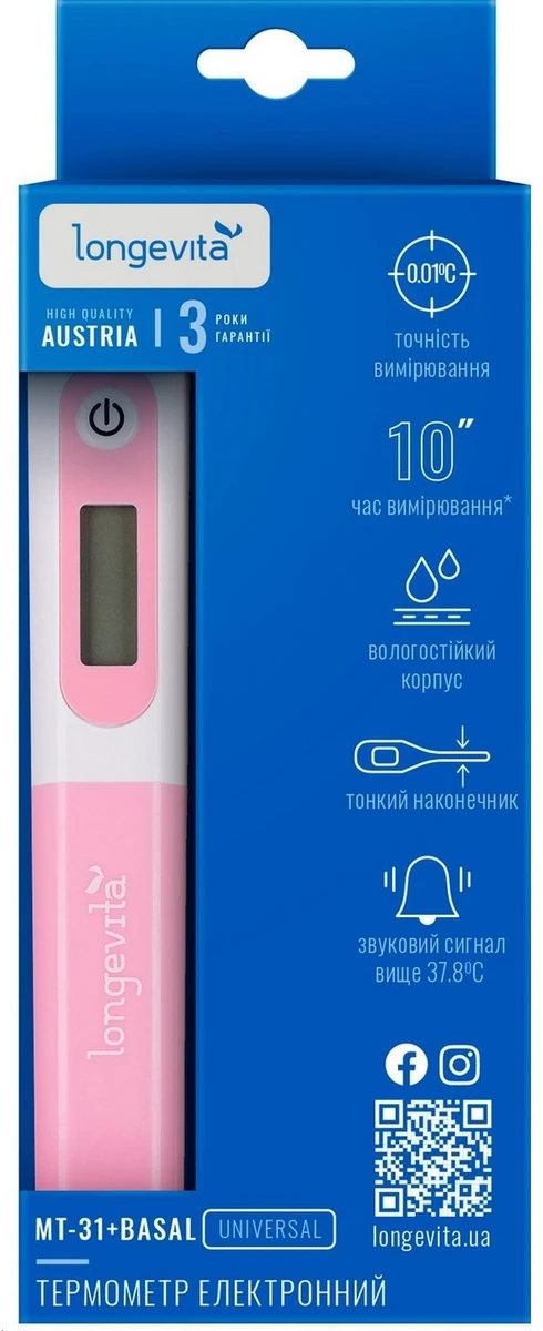 Термометр LONGEVITA MT- 31+basal