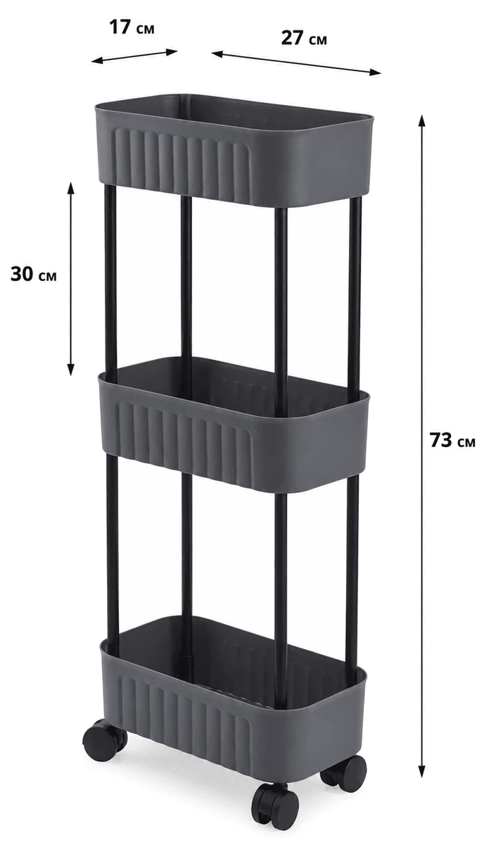 Етажерка VIOLET HOUSE 6020 Honeycomb 3 пол. GREY 17*27*73 см (6020 Honeycomb 3 пол. GREY 17*27*73 см)
