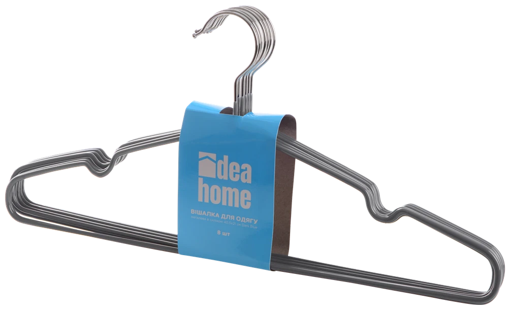 Вішалка IDEA HOME д/од. мет. в силиконе 40,5*21 см (8 шт) Light Grey (7043034)