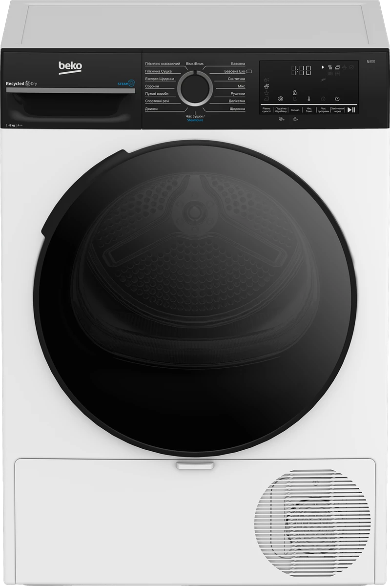 Сушильна машина BEKO BM3T48239WPBB2