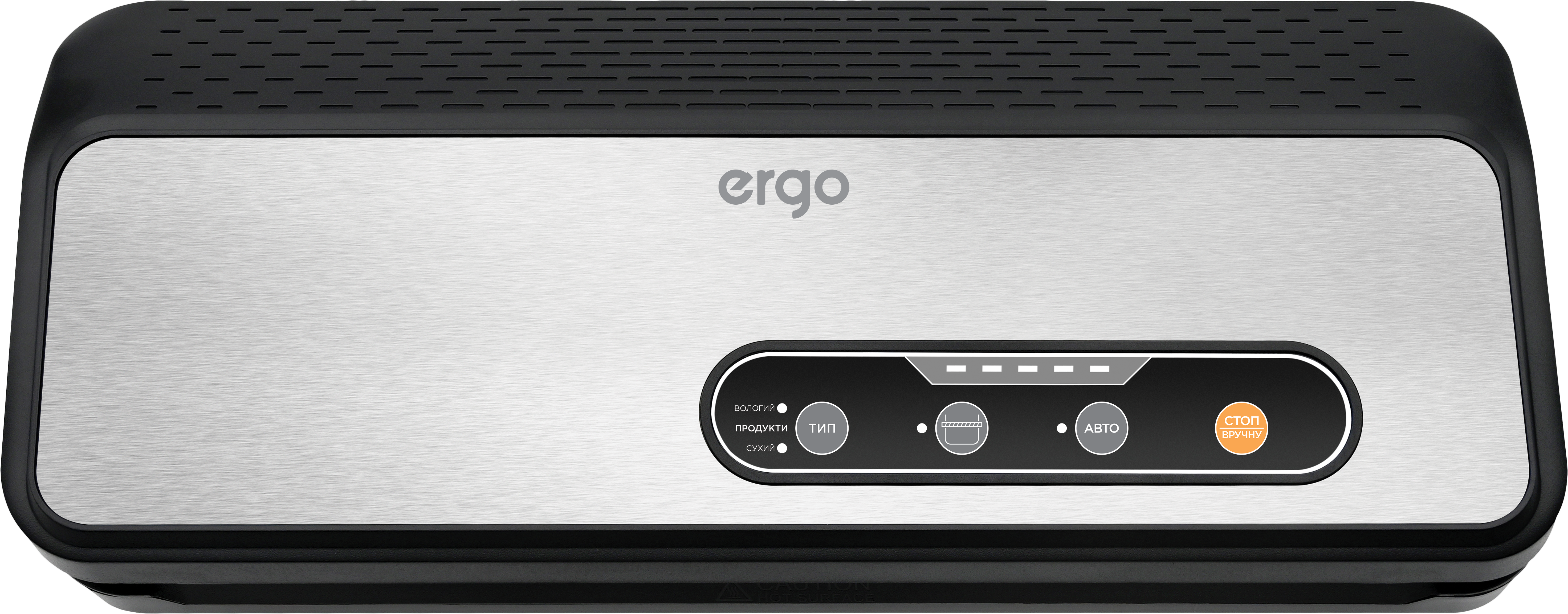 Вакууматор ERGO VS 2010