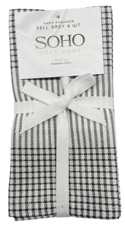 Кухонний текстиль SOHO Наб. руш. 40*40см бавовна 100% Sell Grey 4 шт.