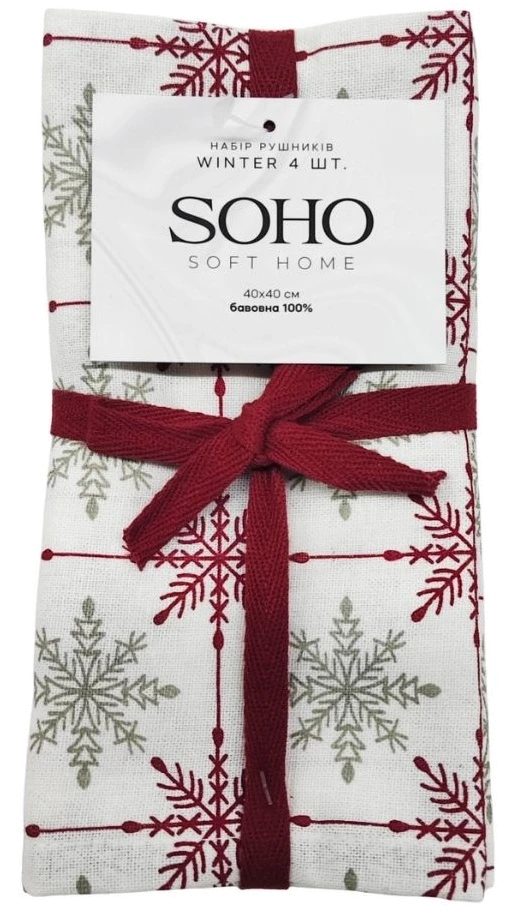 Кухонний текстиль SOHO Наб. руш. 40*40см бавовна 100% Winter 4 шт.