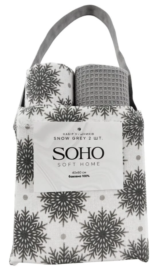 Кухонний текстиль SOHO Наб. руш. 40*60см бавовна 100% Snow Grey сумка 2 шт.