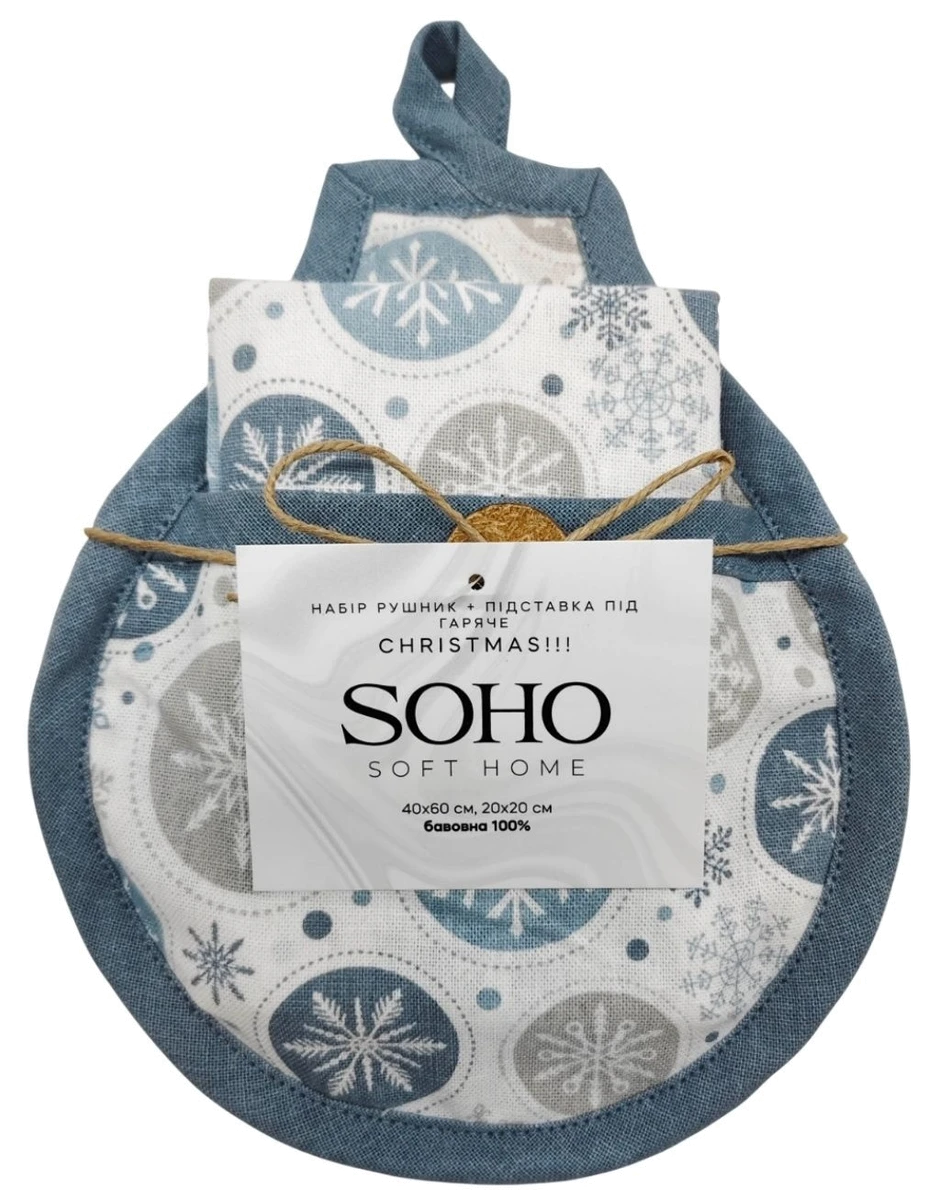 Кухонний текстиль SOHO Наб. рушник 40*60см+підст./горяч. бавовна 100% Christmas!!!