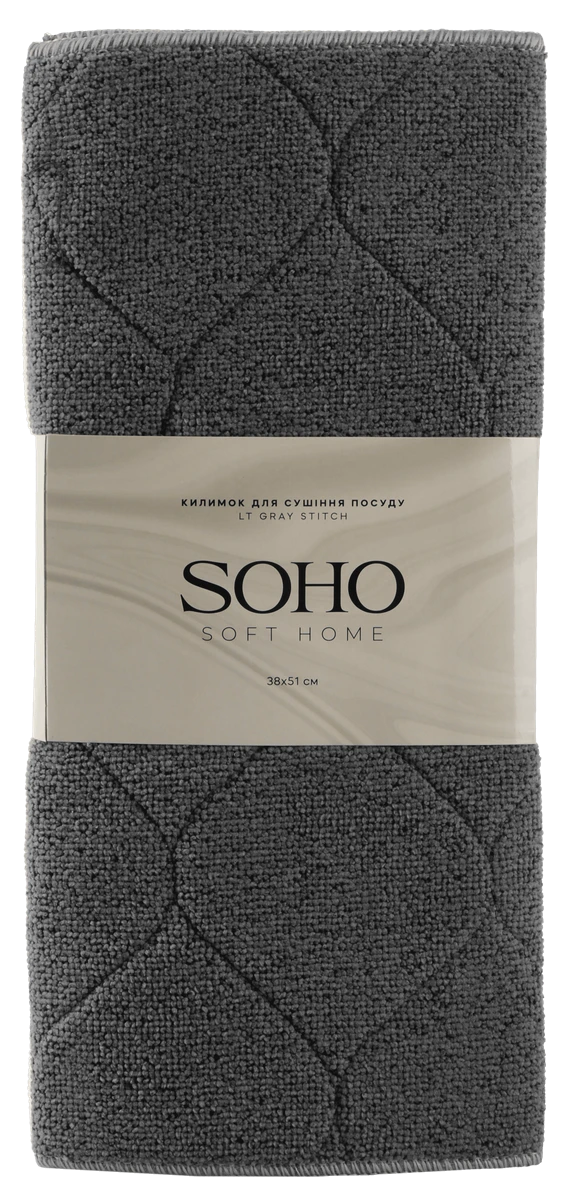 Кухонний текстиль SOHO Килимок д/сушки посуду 38*51СМ Lt Gray stitch
