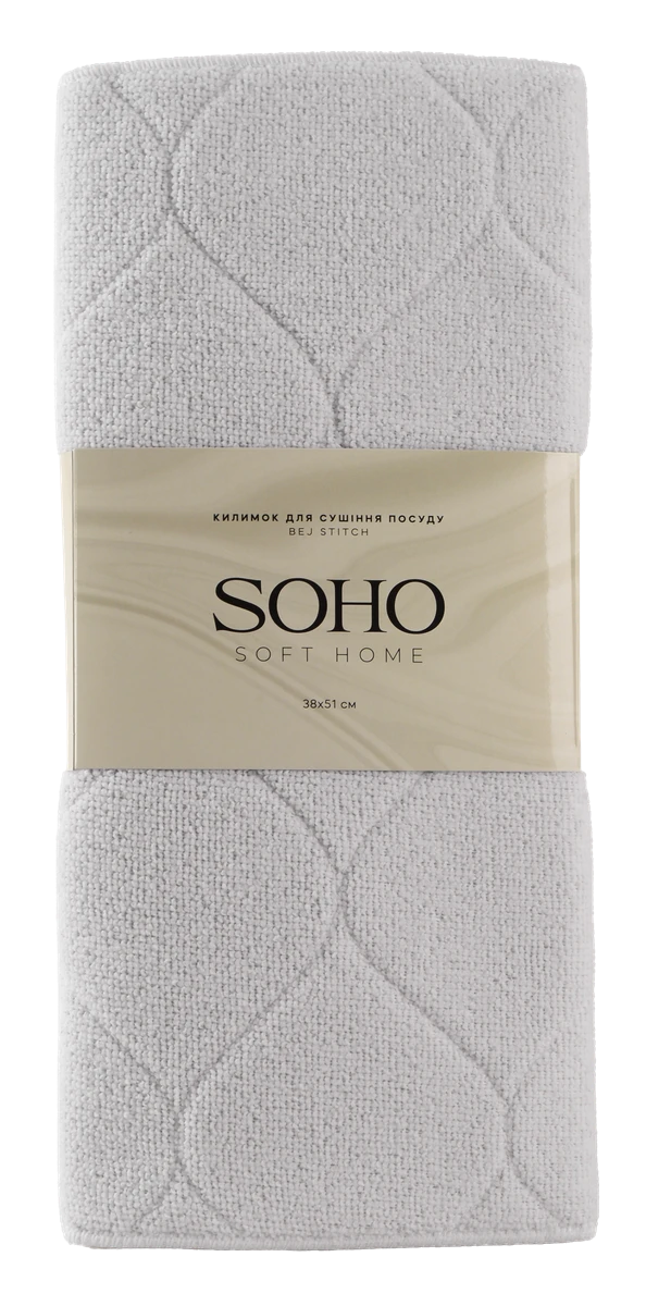 Кухонний текстиль SOHO Килимок д/сушки посуду 38*51СМ Bej stitch