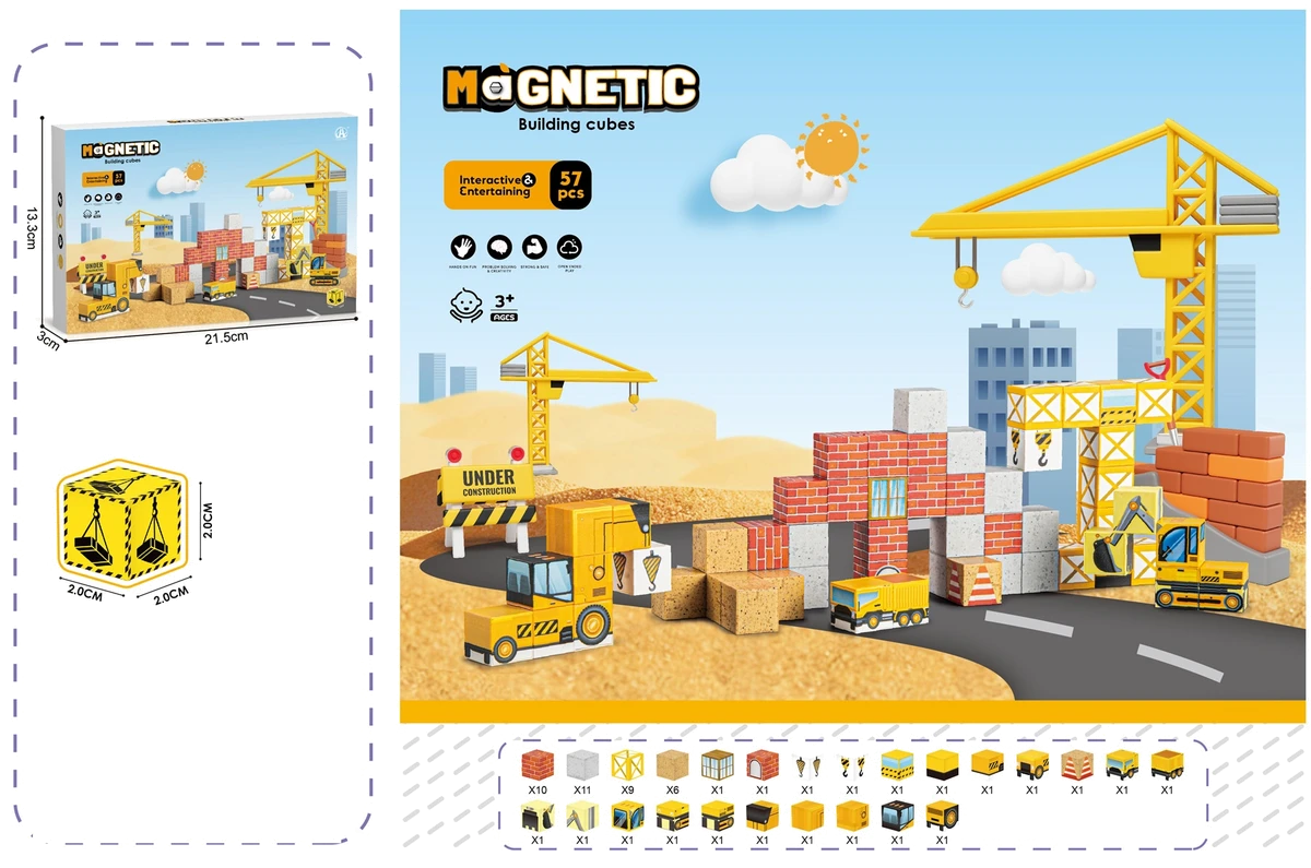 Магнітний конструктор Будівництво 2 см, 57 ел. Magnetic