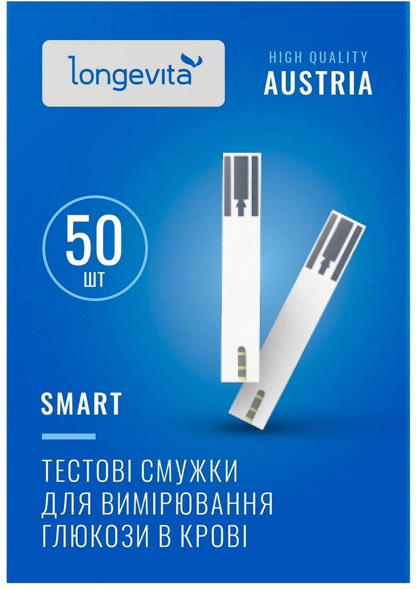 Глюкометр LONGEVITA Smart Тестові смужки(50х1)50шт