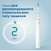 Зубна електрощітка Philips HX3673/13 Sonicare White (7025029)