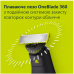 Тример Philips OneBlade Pro 360 QP6552/15 (7022283)
