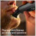 Тример Philips OneBlade Pro 360 QP6552/15 (7022283)