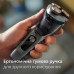 Електробритва Philips S3341/13 (7128197)