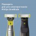 Змінне лезо Philips OneBlade QP440/50 (6922178)