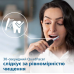 Зубна електрощітка Philips HX3673/14 Sonicare Black (7025030)