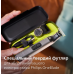 Твердий футляр Philips OneBlade QP401/30 (7235859)
