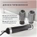 Фен-щітка Rowenta CF9550F0 (6914610)