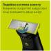 Тример Philips OneBlade Pro 360 QP6552/15 (7022283)