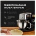 Кухонна машина Tefal QB951837 (6939358)