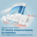 Зубна електрощітка Philips HX3673/13 Sonicare White (7025029)