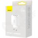 Зарядний пристрій Baseus Compact 3U 17W(CCXJ020102)білий