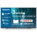 LED-телевізор Philips 50PUS7409/12  (7002729)