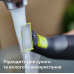 Тример Philips OneBlade Pro 360 QP6542/15 (7022284)