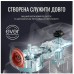 Кухонна машина Tefal QB522838 (6998314)