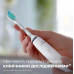 Зубна електрощітка Philips HX3673/13 Sonicare White (7025029)