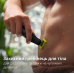Тример Philips OneBlade Pro 360 QP6542/15 (7022284)