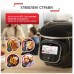 Мультиварка Tefal CY912830 (6917175)