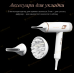 Фен Rowenta CV9910F3 (7120929)