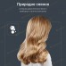 Фен Rowenta HY7120E0 (7113188)