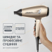 Фен Rowenta CV8861F0 (7035559)