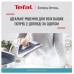 Парогенератор Tefal SV4110E0 (6966573)