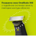 Тример Philips OneBlade Pro 360 QP6652/61 (7022281)