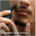Тример Philips OneBlade Pro QP6506/15 (7022280)