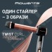 Мультистайлер Rowenta CF4620E0 (7152536)