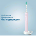 Зубна електрощітка Philips HX3673/11 Sonicare Rose (7025028)