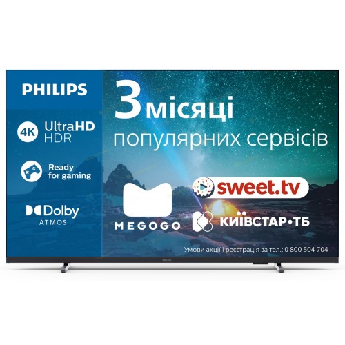 LED-телевізор Philips 50PUS7609/12  (7051814)