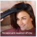 Фен-щітка Philips BHA530/00 (6947838)