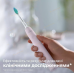Зубна електрощітка Philips HX3675/15 (6912261)