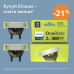 Змінне лезо Philips QP420/50 OneBlade 2 шт (6832952)