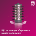 Фен-щетка Philips BHA735/00 (6839828)