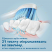 Зубна електрощітка Philips HX3673/14 Sonicare Black (7025030)